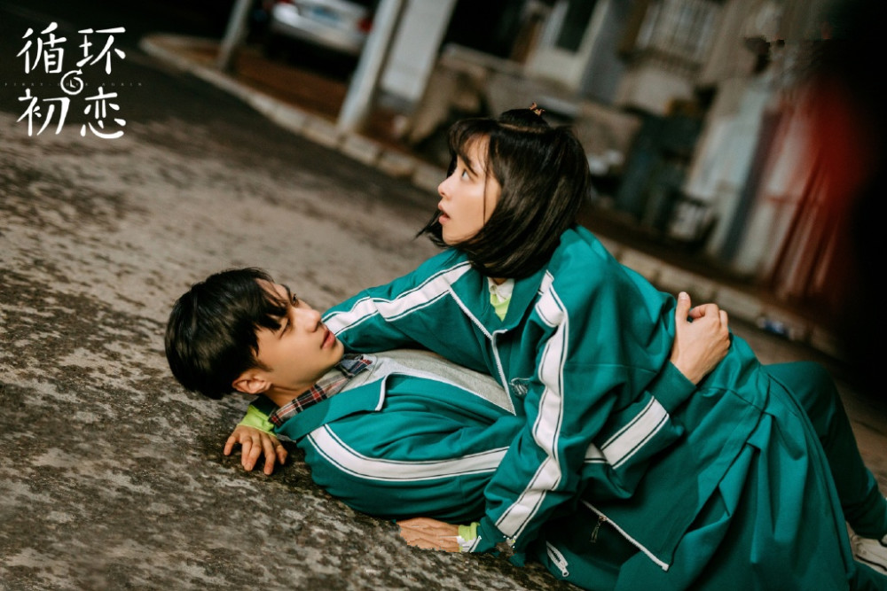 《循环初恋》首播,施柏宇陈昊宇主演,奇幻爱情,故事感十足