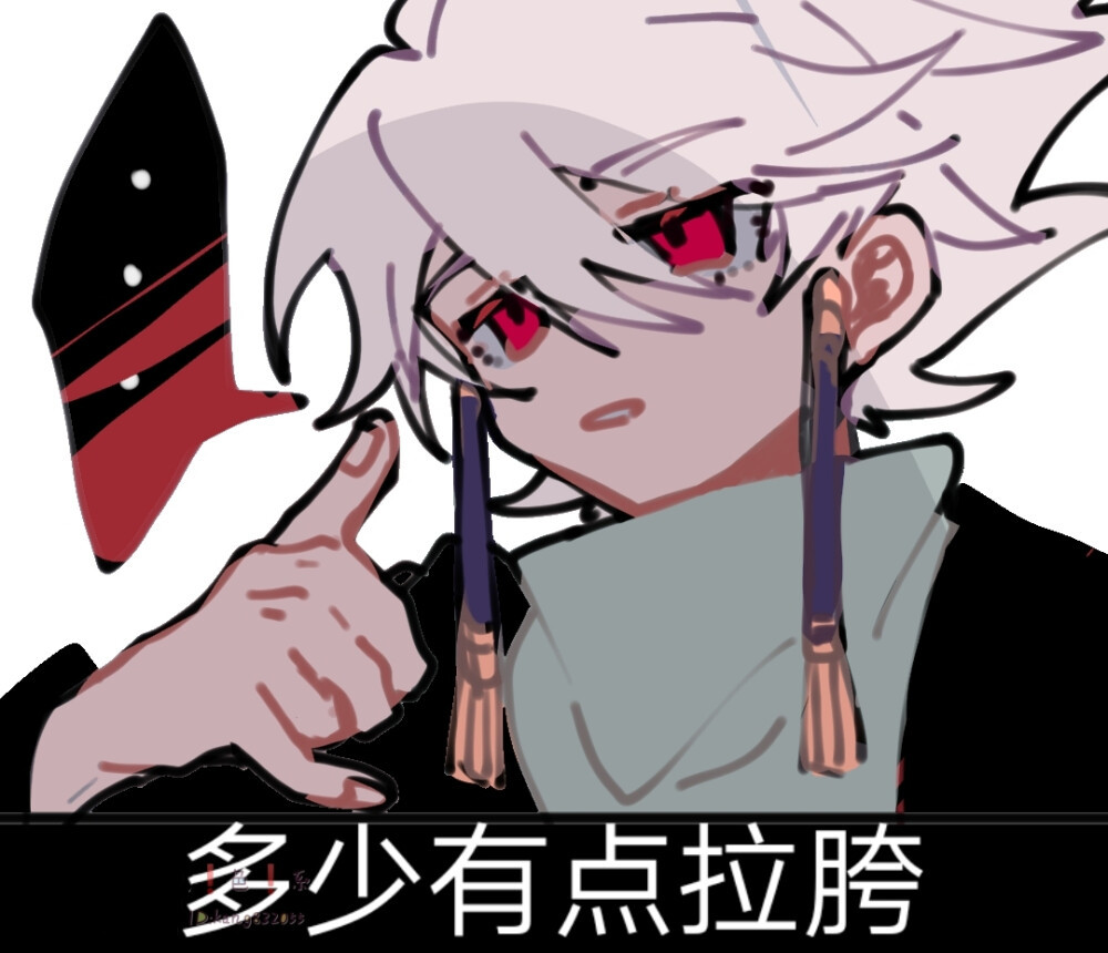 光遇头像你愿意做我的充电宝吗