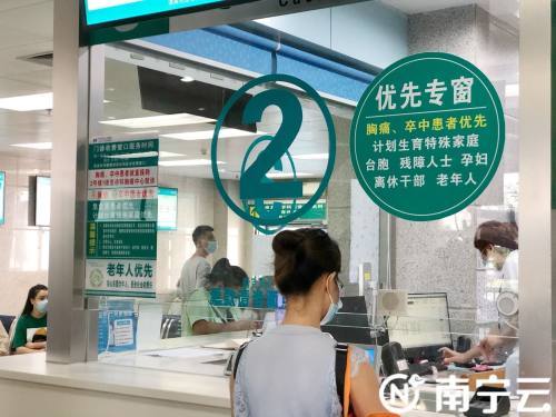 目前,市一医院老年病科成为了南宁市老年人优先挂号就医等便利服务