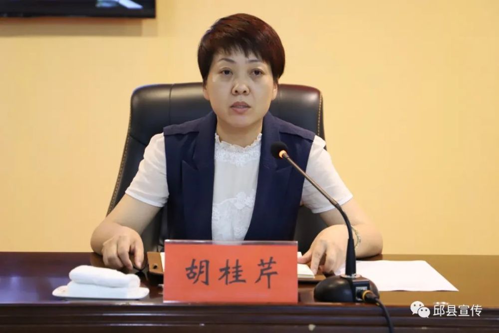 会上,政府副县长胡桂芹就全县疫情防控工作进行了安排部署.