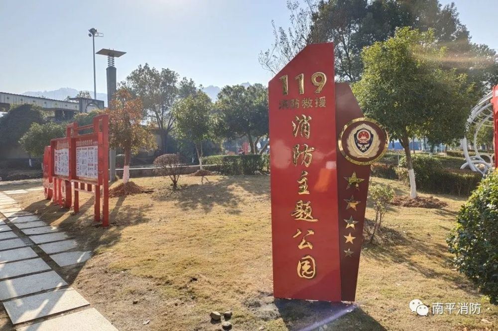 這些消防主題公園你去打卡了嗎?