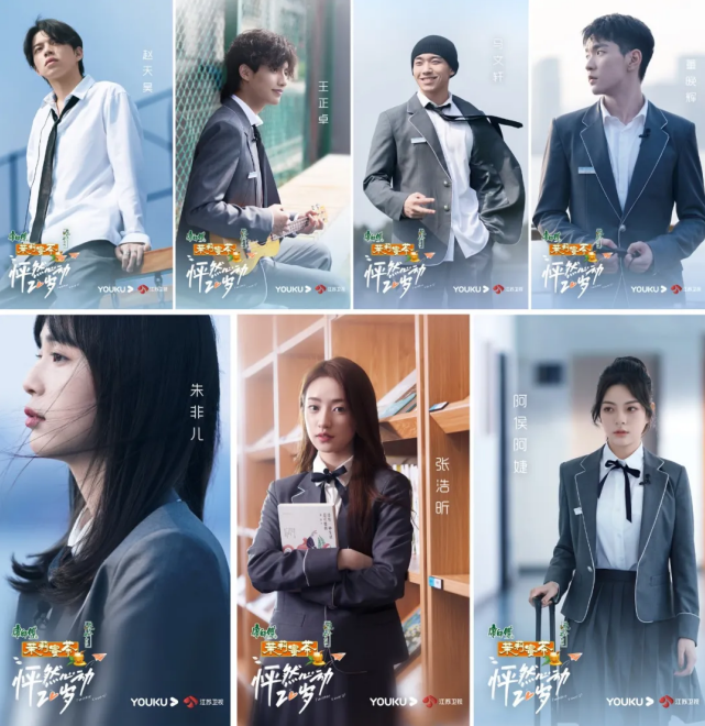 一口清香非你"茉"属,康师傅茉莉茶带你《怦然心动20岁》