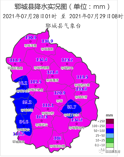 郓城县乡村地图图片