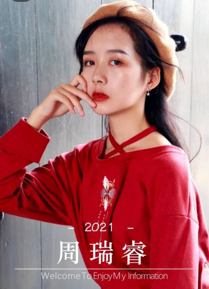某院线电影或将浙江开机女星周瑞睿幕后推手被曝背景强大