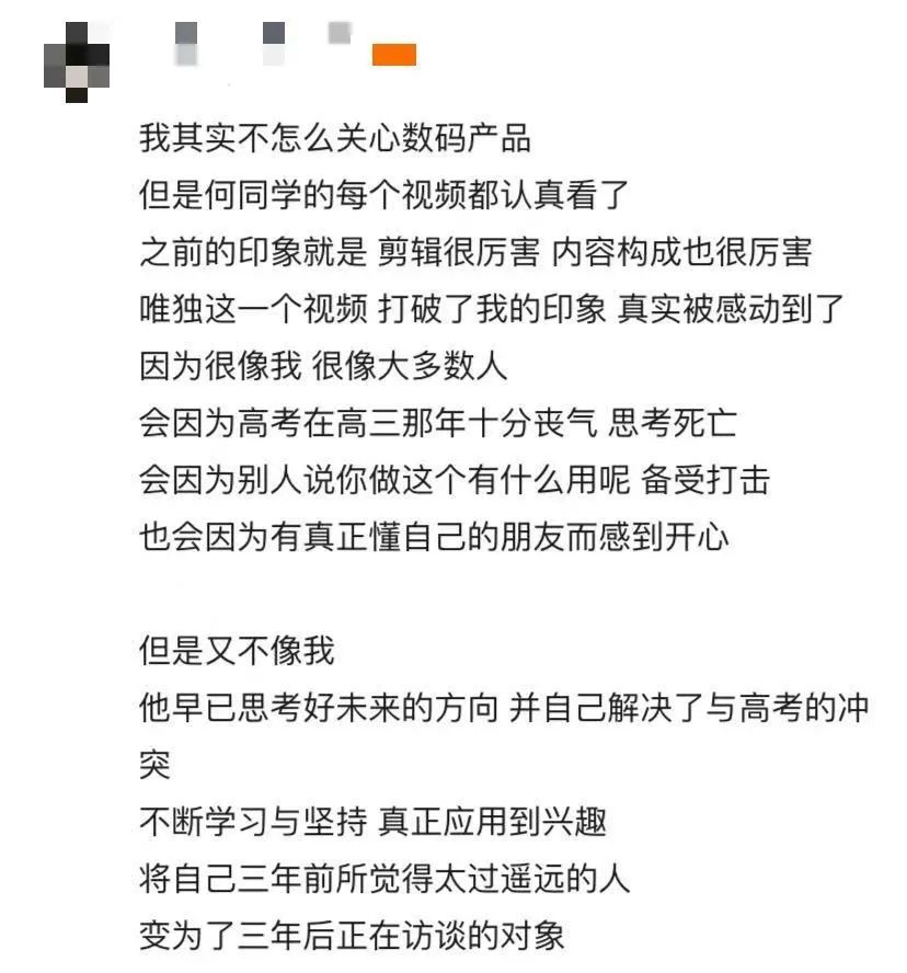 何同學畢業圍觀之下以何追尋理工男的笨拙浪漫