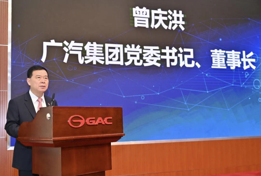 广汽工作方式正式发布，打造“大广汽”事业共同体