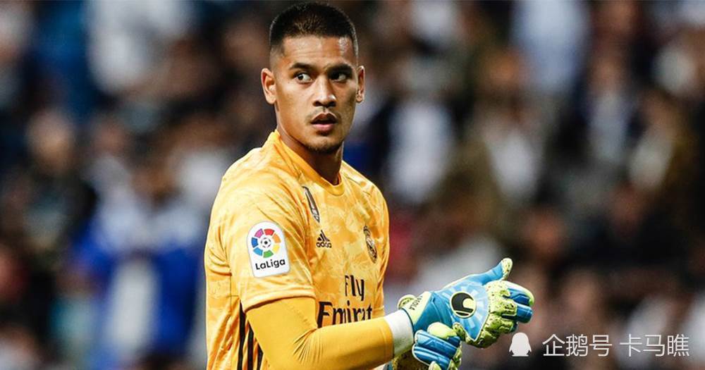 阿雷奥拉曾租借效力皇马