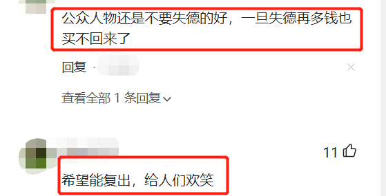 54岁周立波办豪华宴会！现场布置似宫殿，富豪老婆当众发言气场强