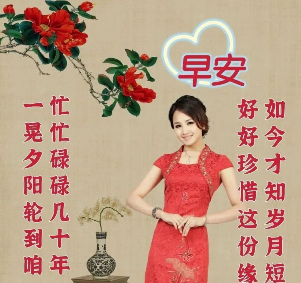 早上好朋友,微信群最新版早上好问候语句,早安祝福语动态图片表情带字
