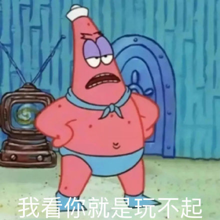 玩不起的东京奥运会