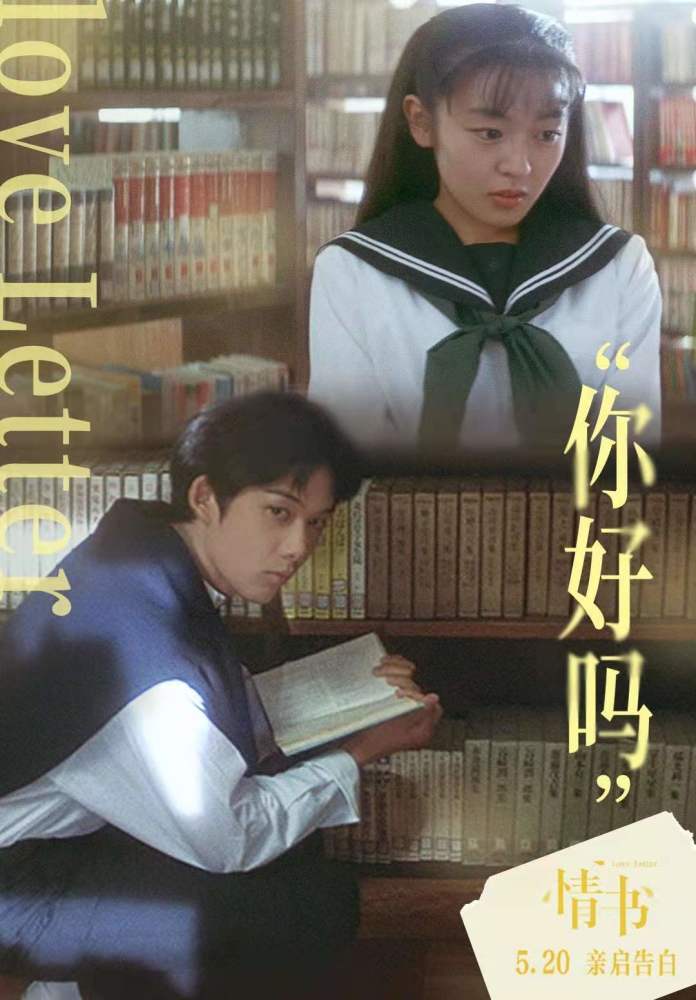 情书追忆似水年华