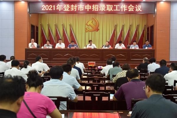 登封人口2021有多少_厉害了我的大登封!最新人口数据出炉,全市常住人口达...