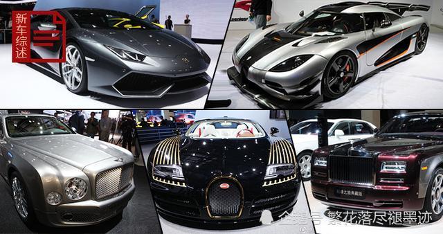 全球最贵的十大汽车品牌top10二