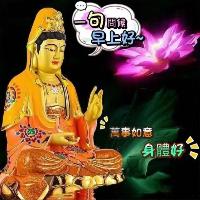 老師對學生的美好祝愿_對新一年的美好祝愿_對新的一年美好祝愿的春聯