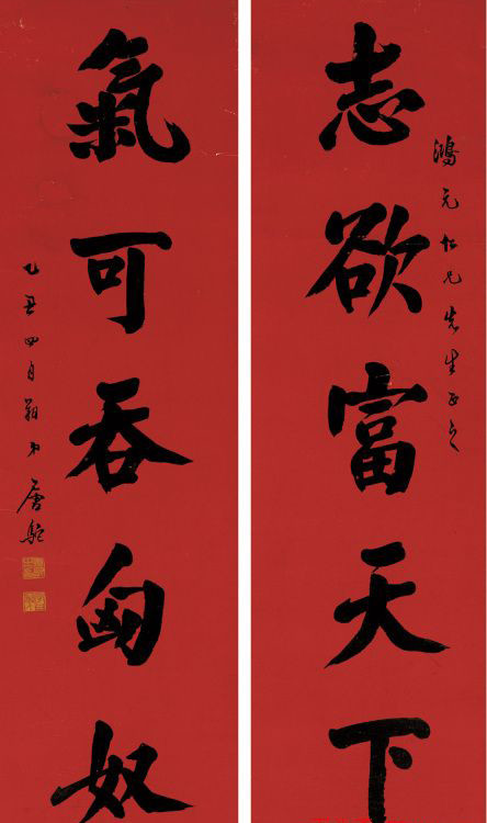 上海滩卖字大家唐驼,飞机上发卖字传单,楷书以"颜楷"立骨