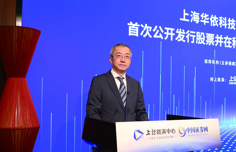 对话科创板公司掌门人｜华依科技励寅：在发动机冷试领域辟出火热赛道