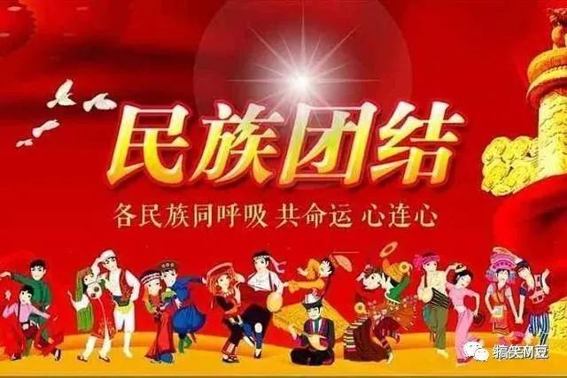 透过鸿星尔克爆红,我们更能看到接力传递的力量,中国人团结一心的力量