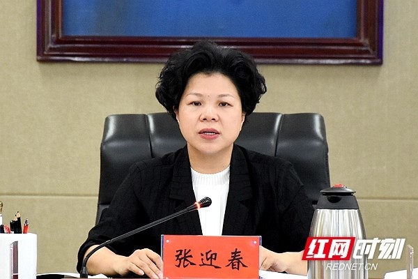 张迎春主持召开市委国家安全委员会第二次会议
