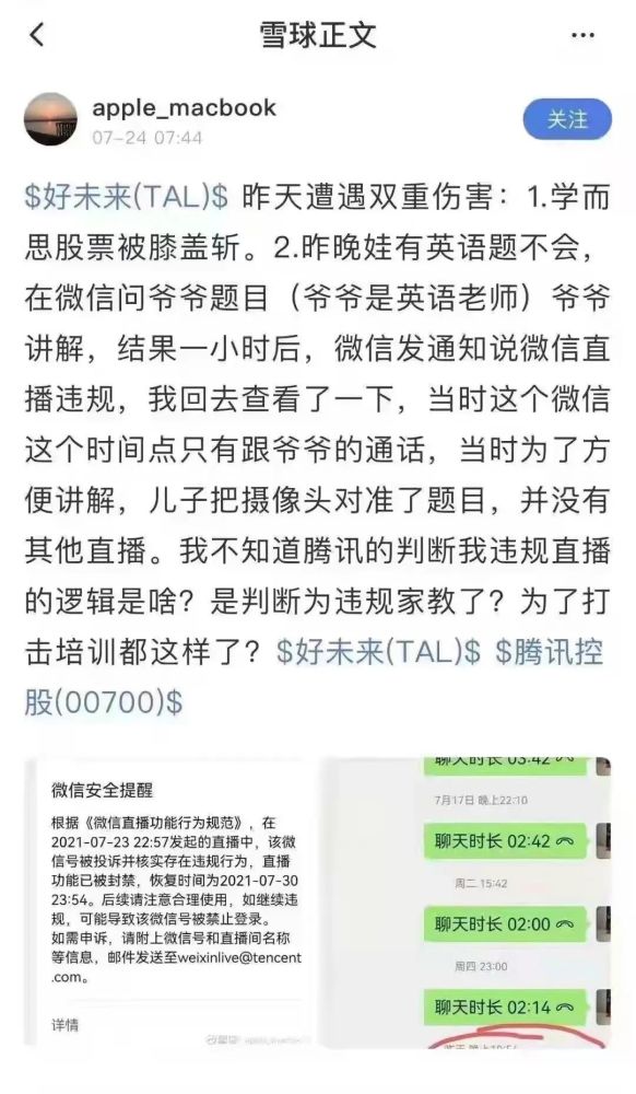 "双减"政策爆笑合集,家长秒变段子手!