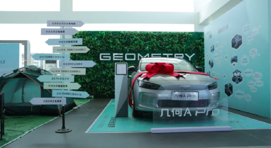 探访几何汽车4s店才知道几何汽车凭什么快速增长