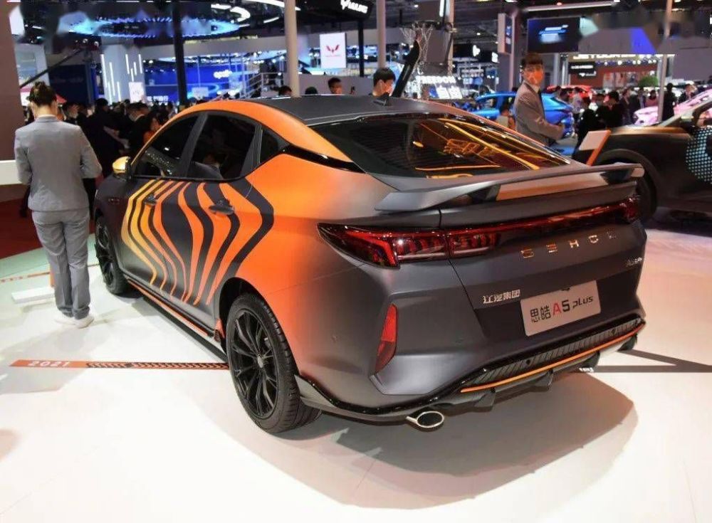 又一款德系智能轿跑来了，思皓A5 PLUS命名思皓曜，安全从头到脚