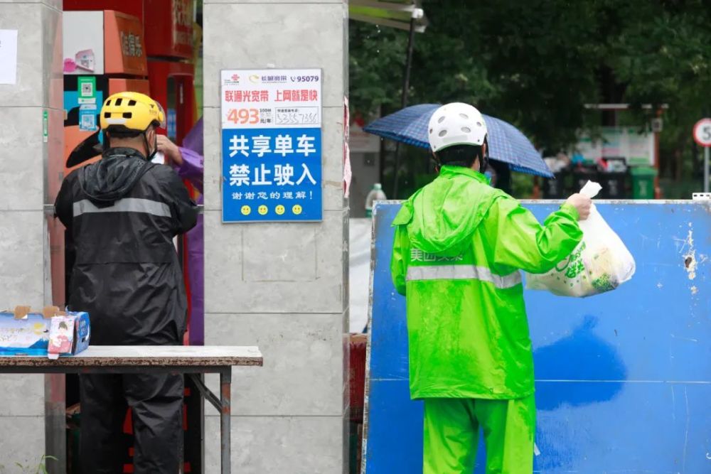 河南这2地公布高风险人员或密接者轨迹，涉及郑州！