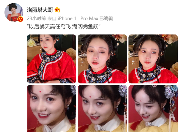 洛丽塔大哥晒纯欲写真却意外夹上一张无p图显老10岁还一脸斑