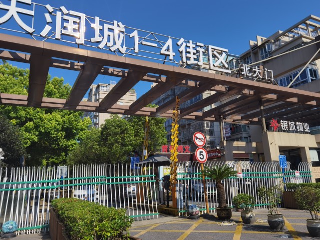 第三次核酸检测亲历纪实