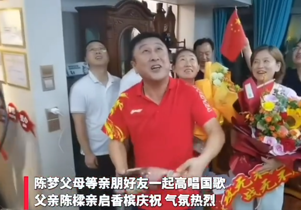 陈梦父亲陈梁还打开了一瓶香槟为女儿庆祝胜利.