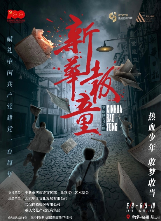 曹瑜表示,报选题之初也受到过质疑,"当年的电影已经没多少人记得