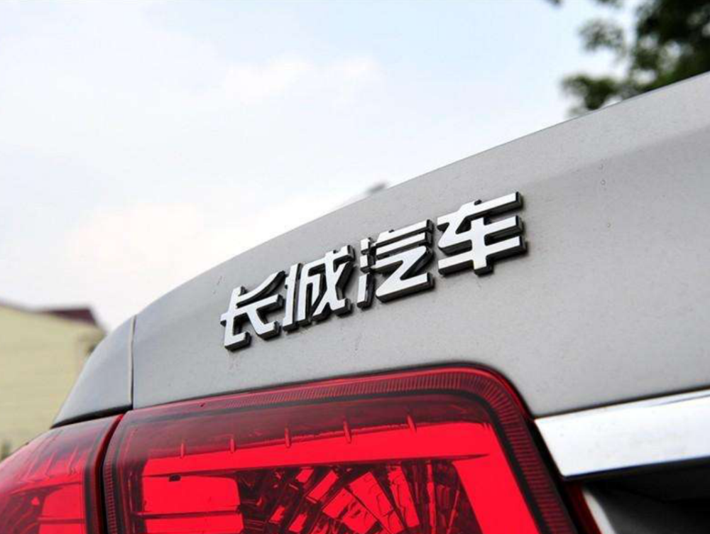 长城汽车业绩向好，宏大目标恐难实现