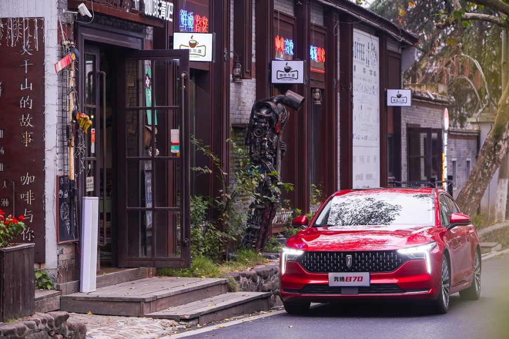 10万级“宝藏”车？奔腾B70对刚合资也不虚！