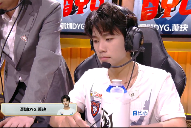 dyg惜败战神健让大家看到新东西,giao居然会战边,小义不在状态