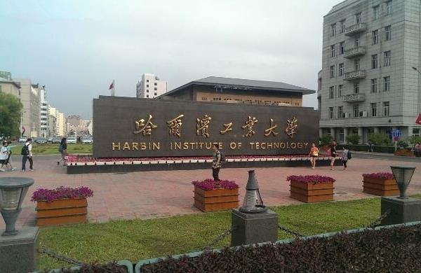 全国教学质量排行榜_全球教育质量排行,欧洲依旧占领大半!!!(2)