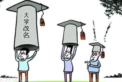 安徽省将喜提9所新大学，名字也很“高大上”，当地考生有福了