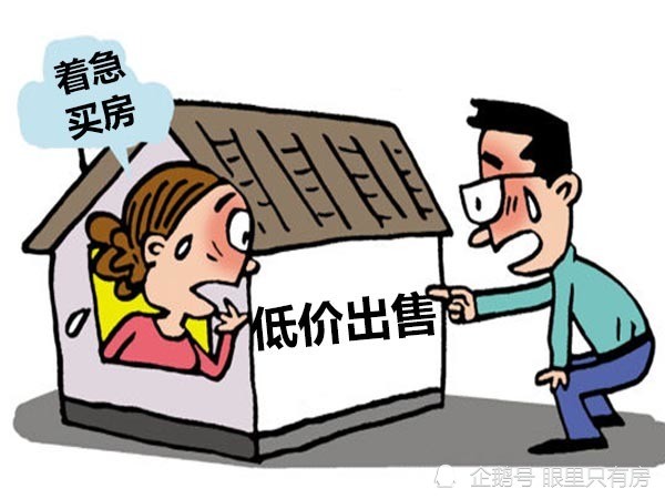 8月起有5种房子将会迎来大升值过来人表示买到就是赚到