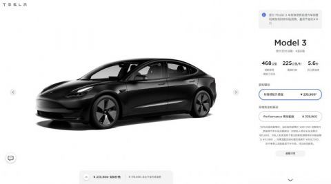 特斯拉Model 3售价再次下调