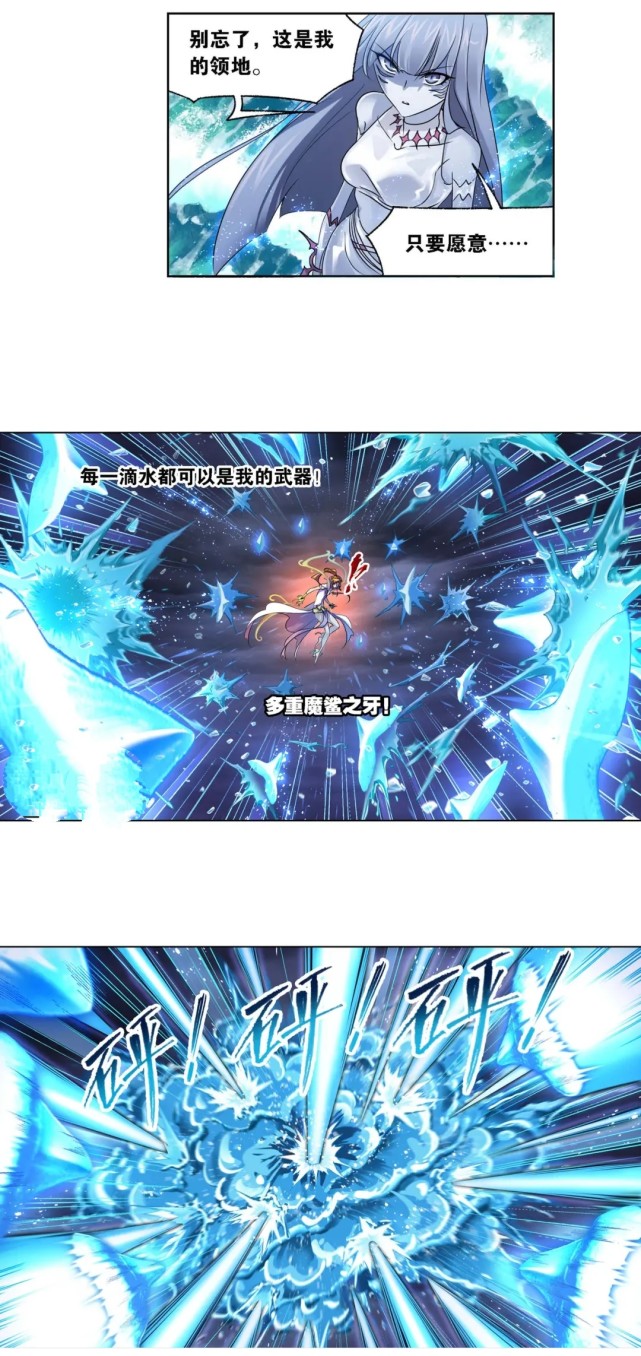 菊斗罗被魔魂大白鲨几招击败神之七子武魂融合技神罚降世灭世之威