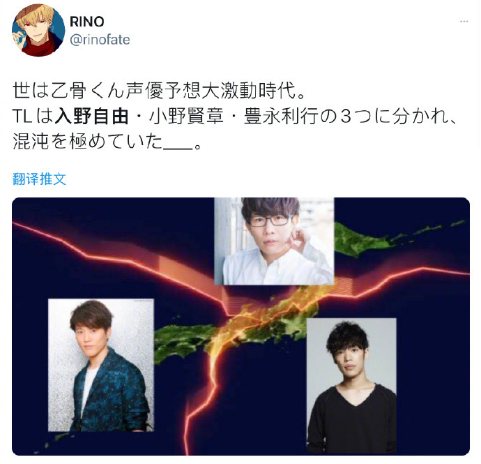 咒術回戰0卷劇場版cast公佈純愛戰神乙骨憂太聲優是真嗣