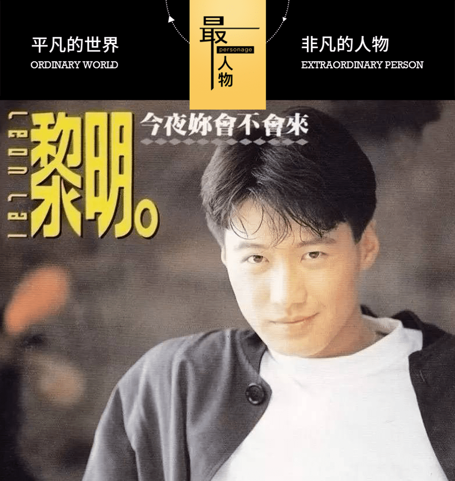 黎明 不能黑 腾讯新闻