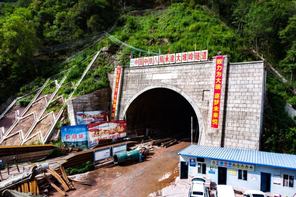 冲出地震带大瑞铁路大坡岭隧道贯通