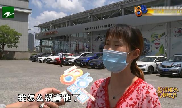 杭州一女子買車付5000元訂金，完事后銷售翻臉：別再來禍害我