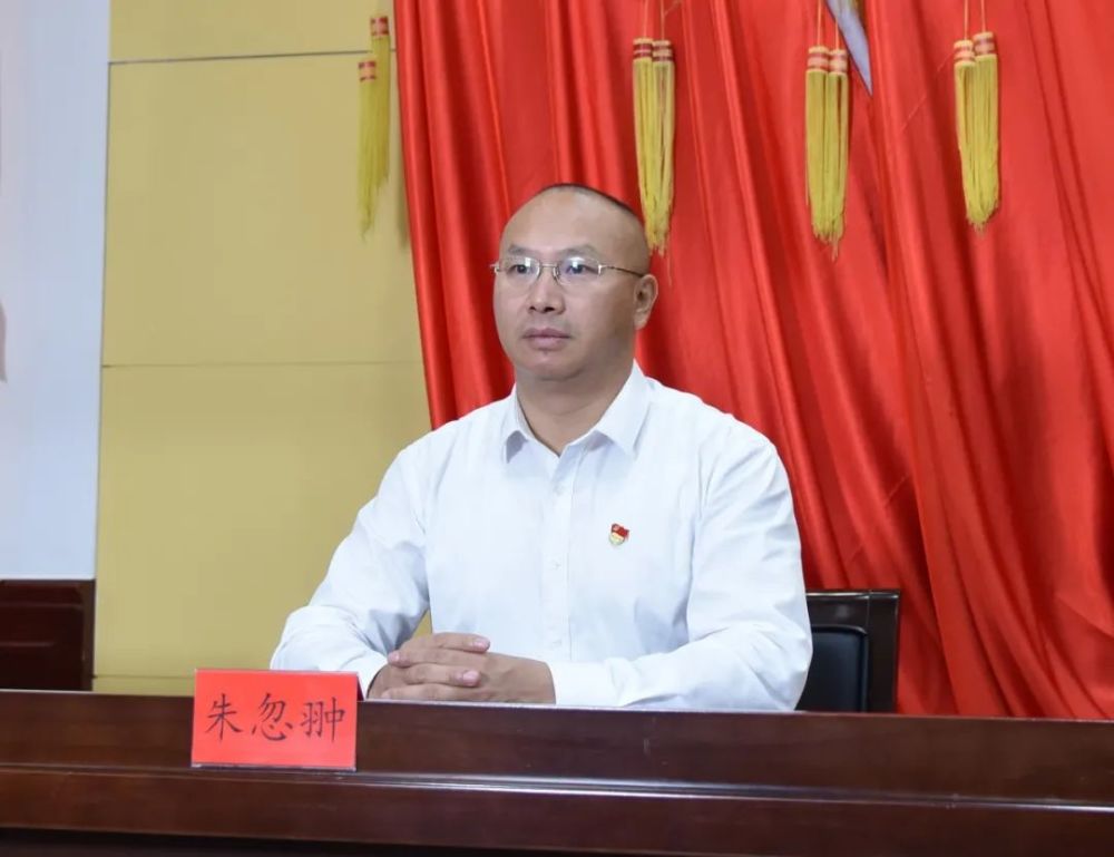 中共建瓯市第十四届委员会召开第一次全体会议_腾讯新闻