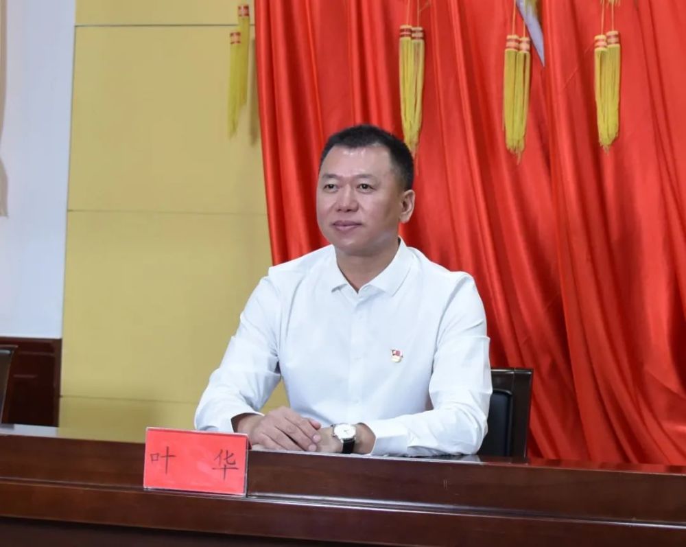 中共建瓯市第十四届委员会召开第一次全体会议