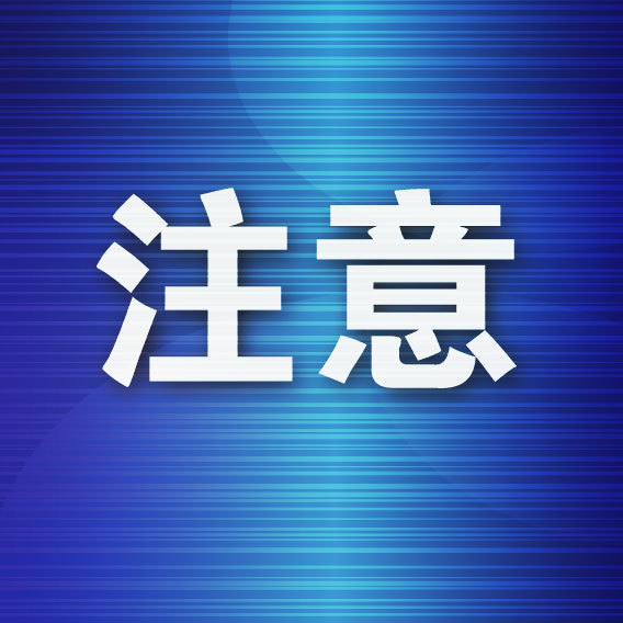 郑州：泡水车报废，买新车最高补贴1.5万元！