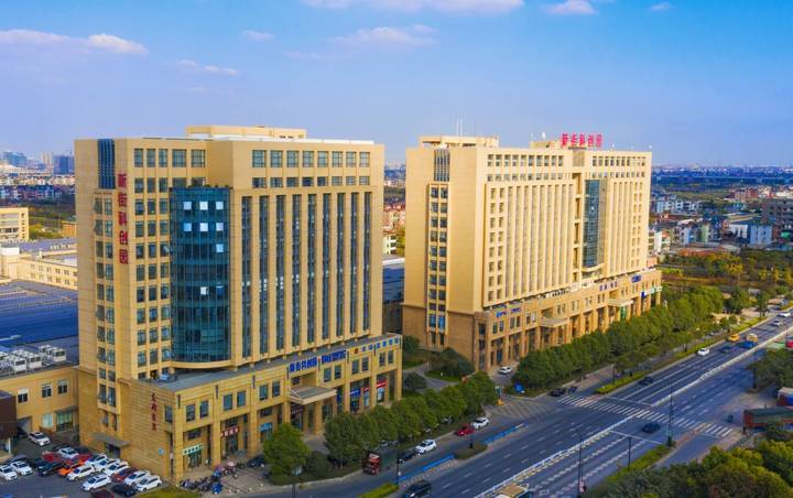 做大分好"蛋糕"萧山新街高质量打造商贸宜居现代化街道