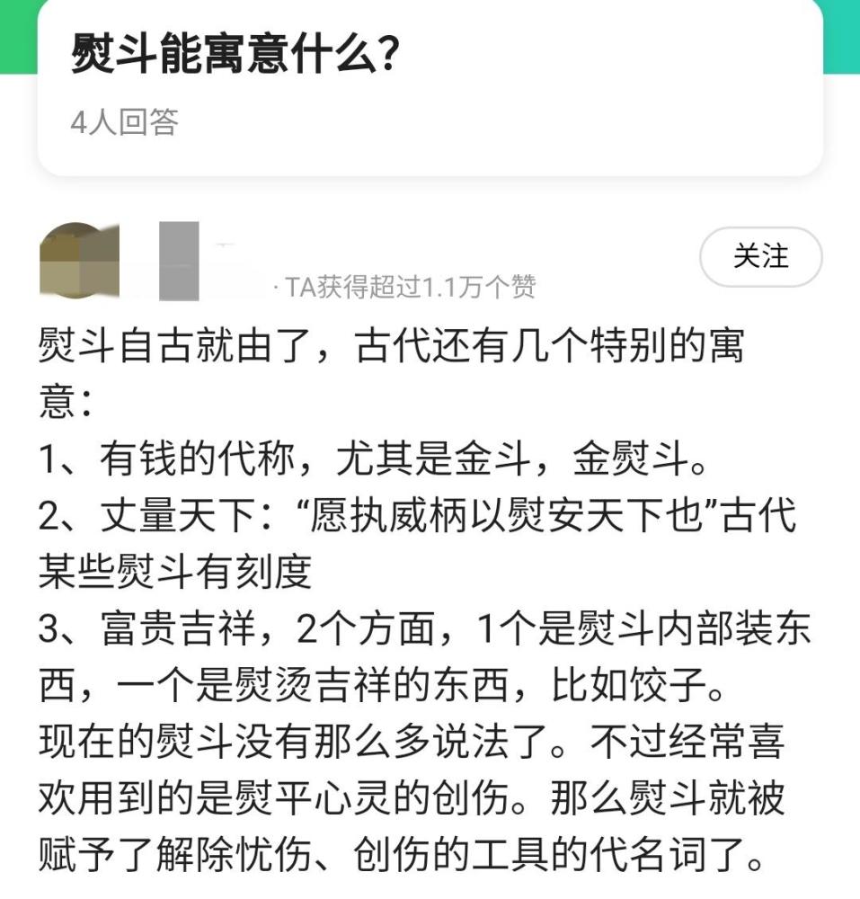 王源开博九周年举熨斗庆祝，知识点令人费解，粉丝超暖暗语回应