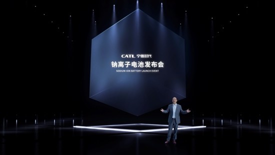 宁德时代发布第一代钠离子电池 2023年形成产业链