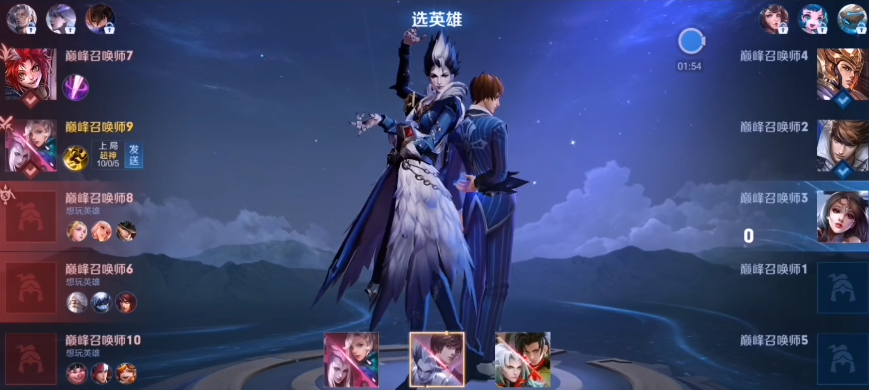 又是一位秀儿英雄,最强大脑元歌,元歌的技能机制是和傀儡一起的,傀儡