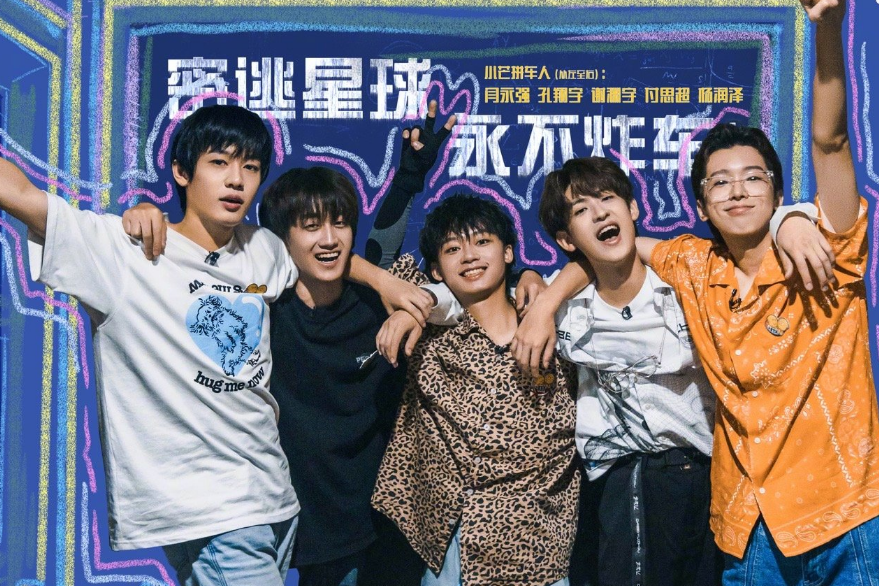 《密逃3》即将收官,芒果台又打造一档密室真人秀,阵容太上头了